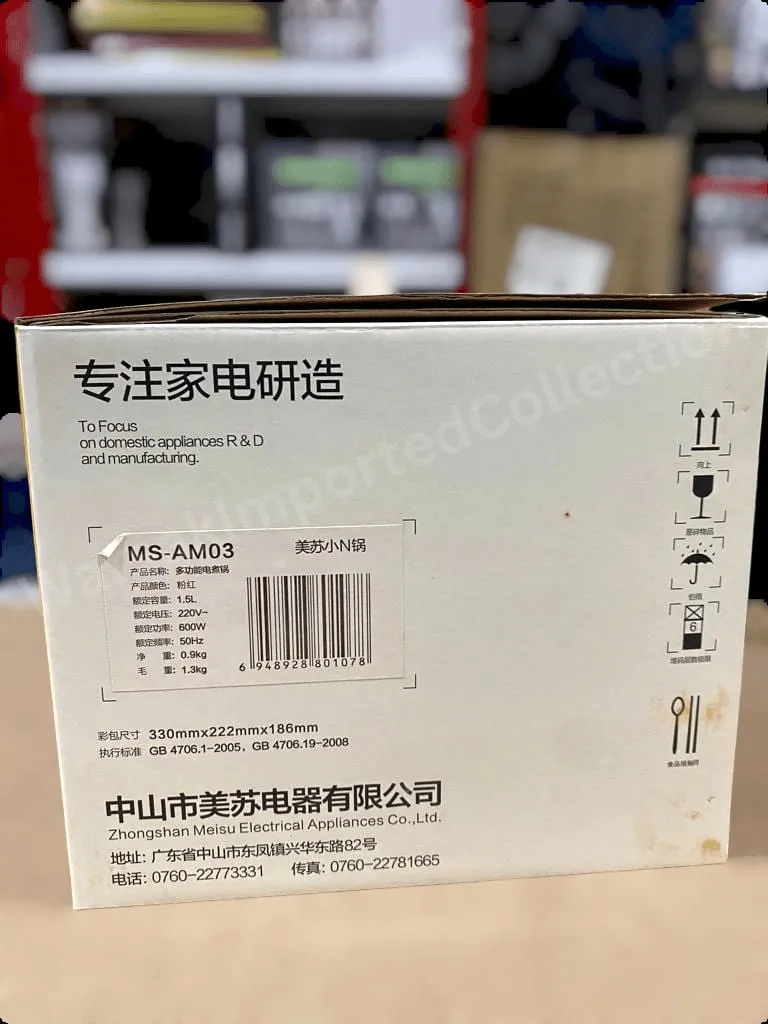 600W Meisu Electric Pot(1.5L)